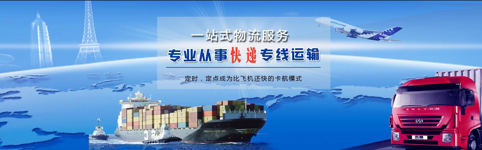 运粮湖到太原物流公司-运粮湖至太原物流专线-运粮湖空运到太原-优时通物流有限公司
