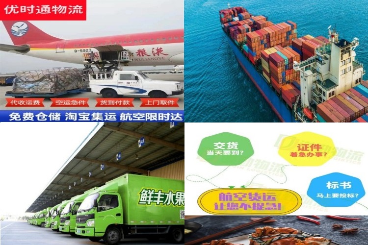 运粮湖到太原航空货运公司-运粮湖到太原物流专线
